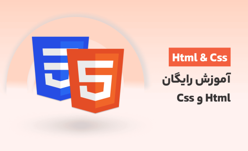 Html-Css