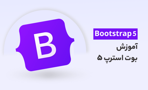 Bootstrap